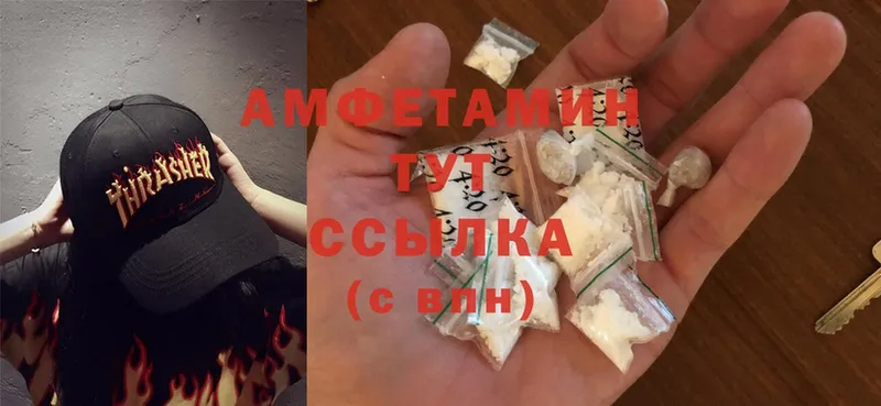 Amphetamine 97%  Краснотурьинск 