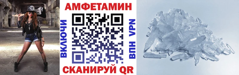 купить наркотики цена  кракен tor  Амфетамин 98%  Краснотурьинск 