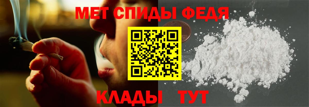 Амфетамин Premium  Вход с VPN  Краснотурьинск 