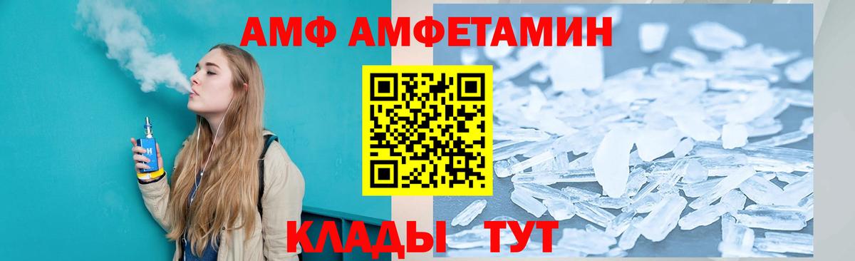 Amphetamine  Amphetamine  даркнет какой сайт  Краснотурьинск  АМФ 98% 