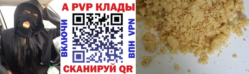 Alfa_PVP мука  Краснотурьинск 