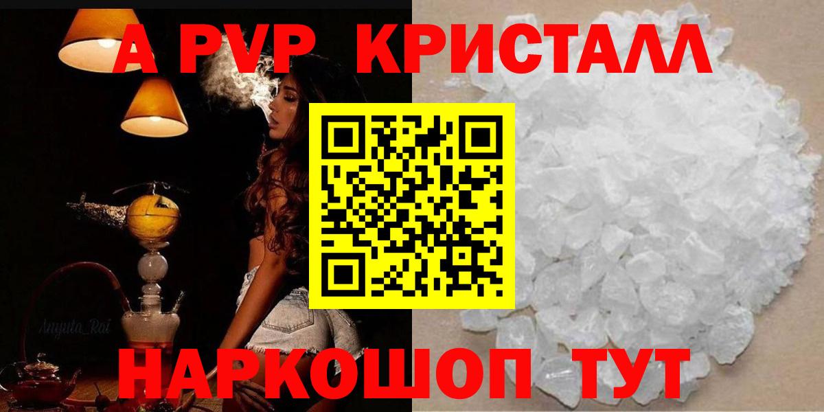 А ПВП СК КРИС Краснотурьинск