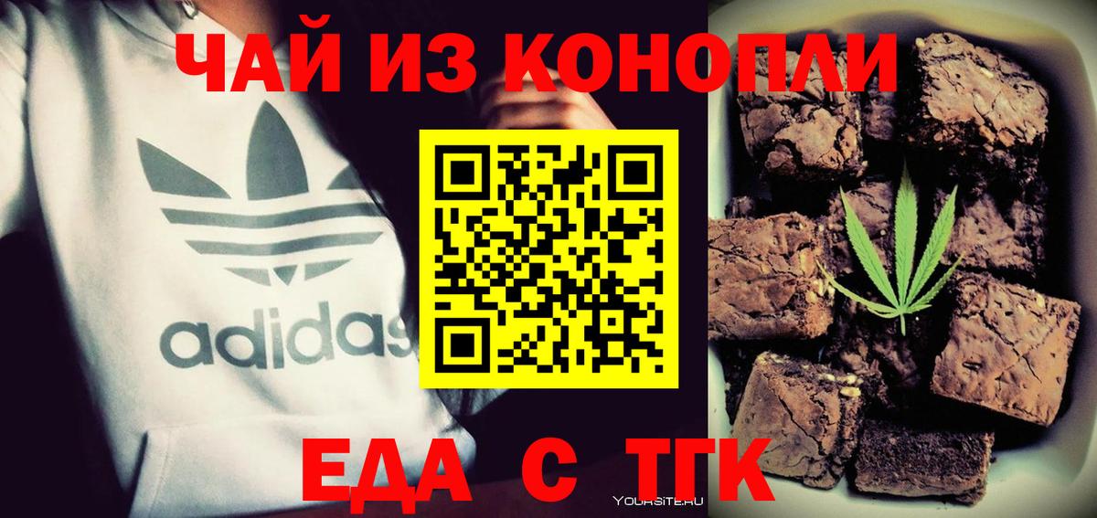 Купить закладку  ГАШИШ  Краснотурьинск  APVP СК   Вход с VPN  Бошки Шишки  Мефедрон   Cocaine 