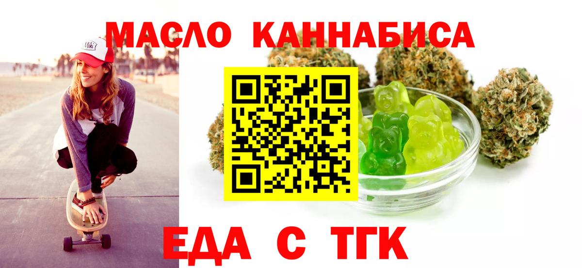 Canna-Cookies конопля  Краснотурьинск 