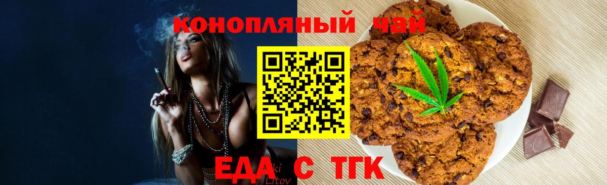 Канабис  Гарик  Марихуана  Alpha PVP  Меф  Cocaine  Вход с VPN  Краснотурьинск  Мефедрон 