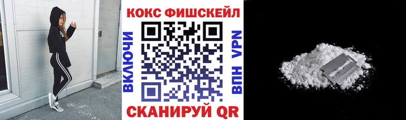 цены наркотик  Краснотурьинск  мега онион  КОКАИН FishScale 