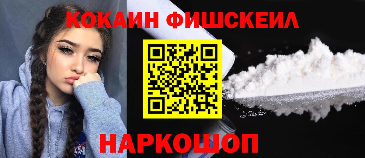 Краснотурьинск  Cocaine Перу  Кокаин 99%  Вход с VPN 