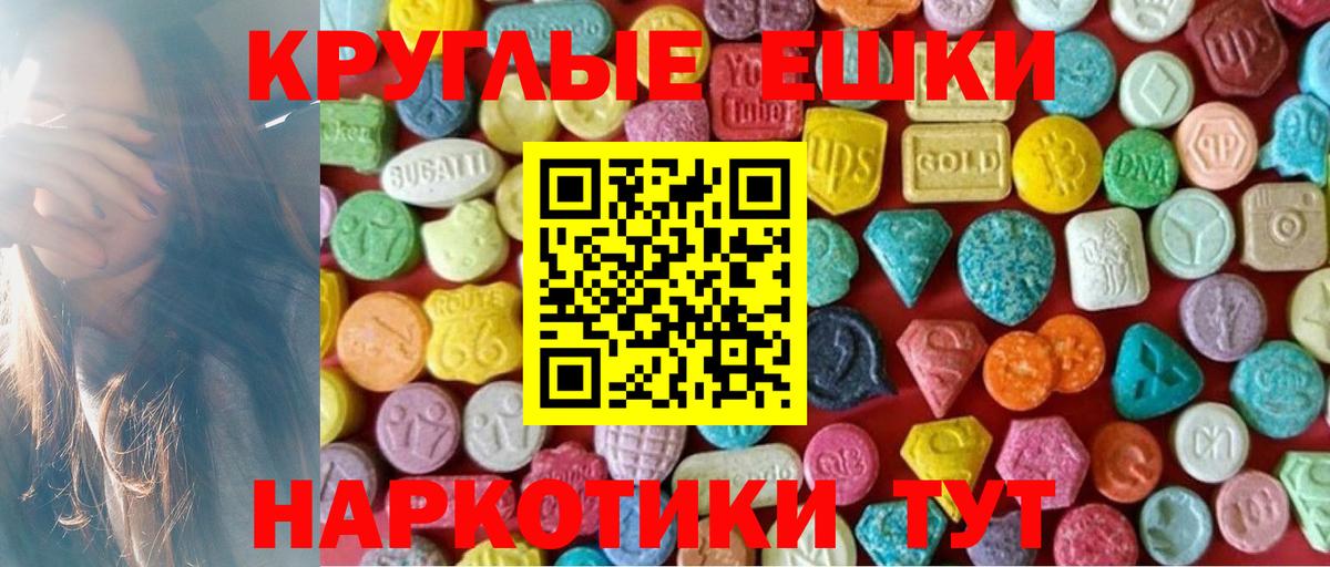 ЭКСТАЗИ mix Краснотурьинск
