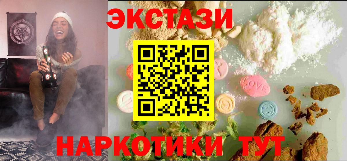 Краснотурьинск  ЭКСТАЗИ бентли  Вход с VPN  хочу   Ecstasy Cube 
