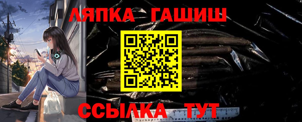 ГАШИШ hashish Краснотурьинск