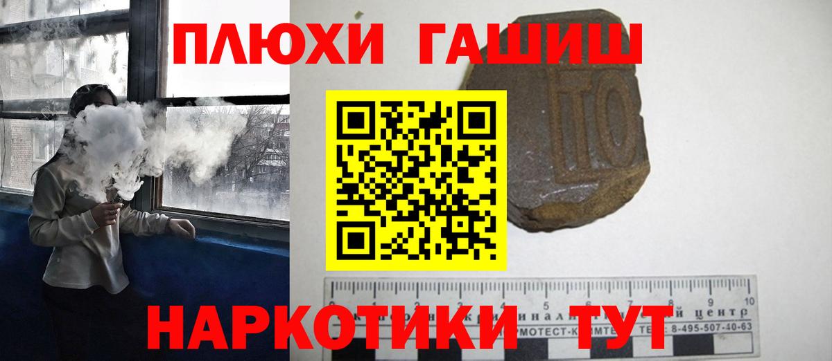 Гашиш Изолятор  ГАШИШ Premium  Краснотурьинск  Вход с VPN 