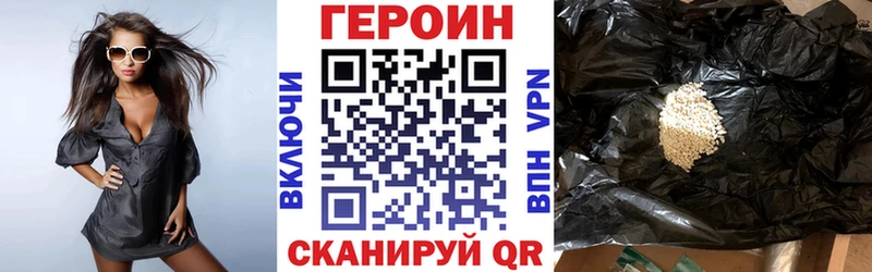 ГЕРОИН герыч  Краснотурьинск 