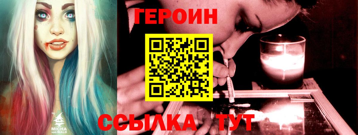 Героин афганец Краснотурьинск
