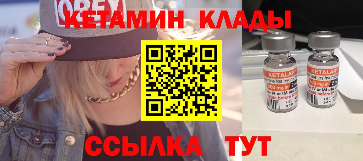 mega   Кетамин VHQ  Вход с VPN  Краснотурьинск  Кетамин VHQ 
