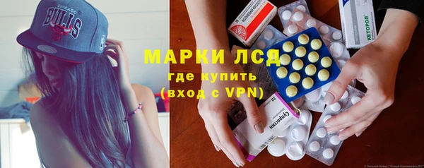 марихуана Нефтекумск