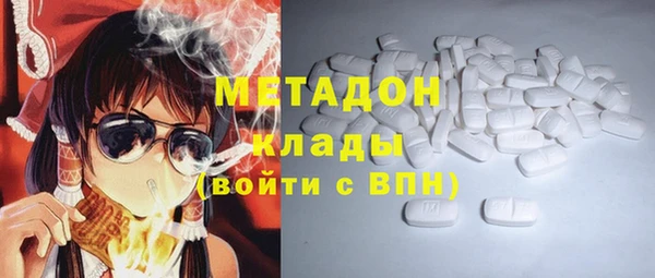 гашик Навашино