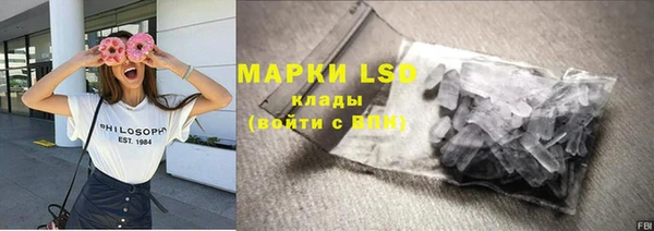 гашик Навашино