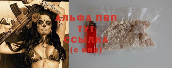 ALPHA-PVP Нефтегорск
