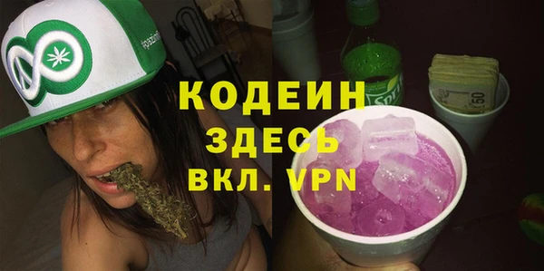 ALPHA-PVP Нефтегорск