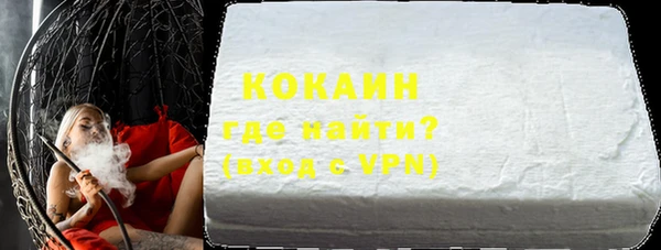 марихуана Нефтекумск