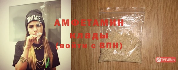 ALPHA-PVP Нефтегорск