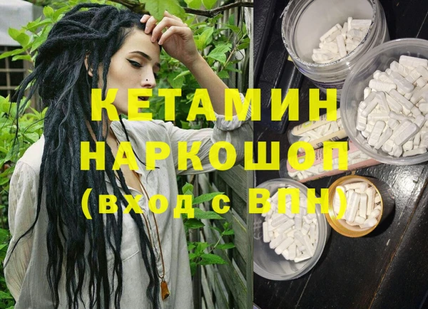 марихуана Нефтекумск