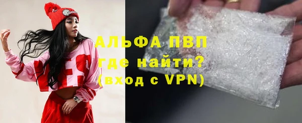 марихуана Нефтекумск