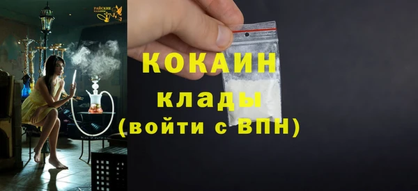 марихуана Нефтекумск