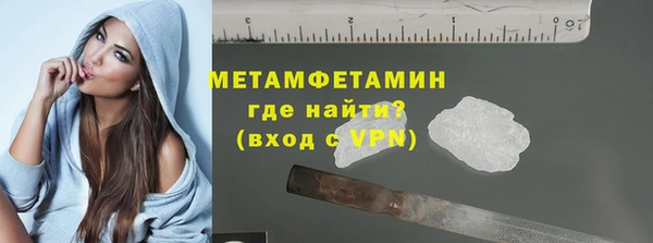 каннабис Красноперекопск
