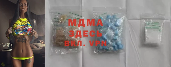 ALPHA-PVP Нефтегорск