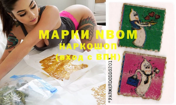 гашик Навашино