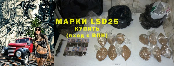 марихуана Нефтекумск