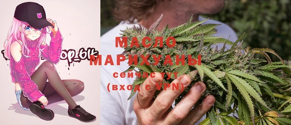марки nbome Валуйки