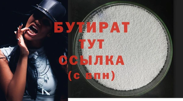 гашик Навашино