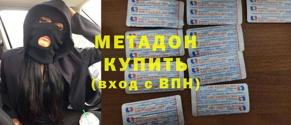 марихуана Нефтекумск