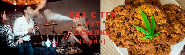 марихуана Нефтекумск