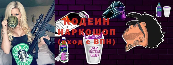 jwh Бутурлиновка