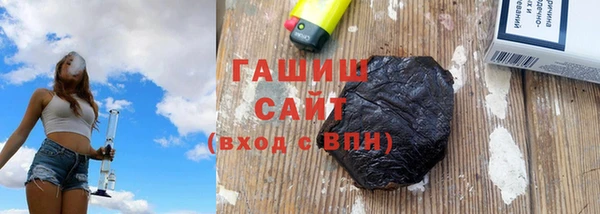 ALPHA-PVP Нефтегорск