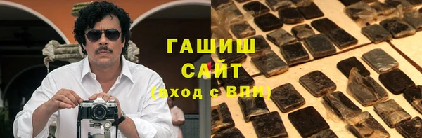 марихуана Нефтекумск