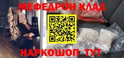 spice Гусиноозёрск