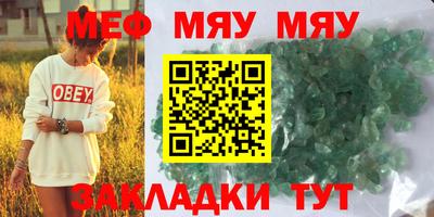 spice Гусиноозёрск