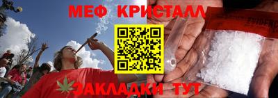 сатива Гусь-Хрустальный