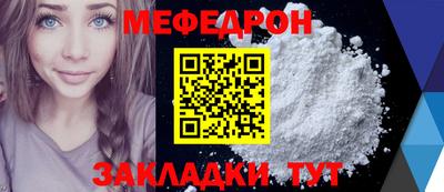 spice Гусиноозёрск