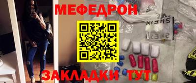 скорость mdpv Гусев