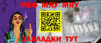 скорость mdpv Гусев