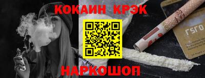 дистиллят марихуана Бийск