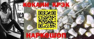spice Гусиноозёрск