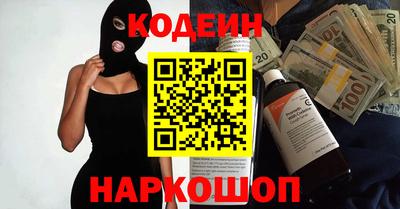 spice Гусиноозёрск