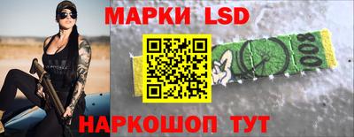 сатива Гусь-Хрустальный