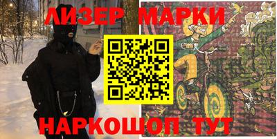 ALPHA PVP Берёзовский